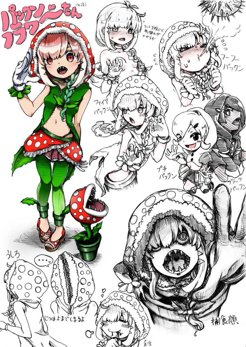 3girls artist_request braid breathing_fire character_sheet choker fang female green_legwear hood mario_(series) monster_girl multiple_girls navel nintendo open_mouth partially_colored personification pink_hair piranha_plant plant_girl red_eyes sharp_teeth sleeveless super_mario_bros. thigh_gap translation_request