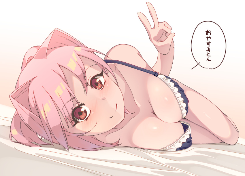 absurdres bangs bed_sheet blush bra breasts cleavage collarbone commentary_request eyebrows_visible_through_hair frilled_bra frills hair_intakes highres large_breasts looking_at_viewer lying miton-chan_(miton_(turuyasann)) miton_(turuyasann) on_side original pink_hair pun red_eyes smile solo translated underwear underwear_only v