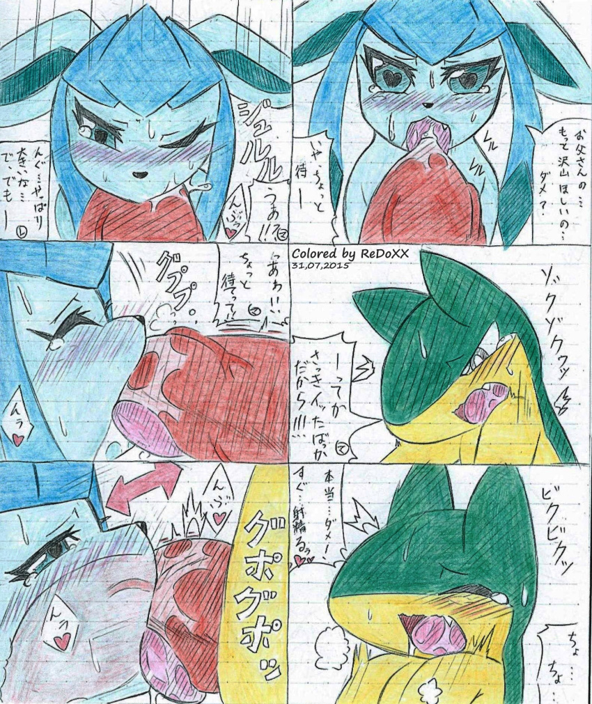 &lt;3 &lt;3_eyes absurd_res atlas_(artist) black_nose blue_eyes blue_fur blush colored comic cum duo edit eeveelution erection eyes_closed fellatio female feral fur glaceon green_fur grey_eyes half-closed_eyes hi_res internal japanese_text male male/female nintendo oral oral_penetration penetration penis pok&eacute;mon pok&eacute;mon_(species) quilava red_penis redoxx saliva sex sweat text traditional_media_(artwork) translated video_games yellow_fur