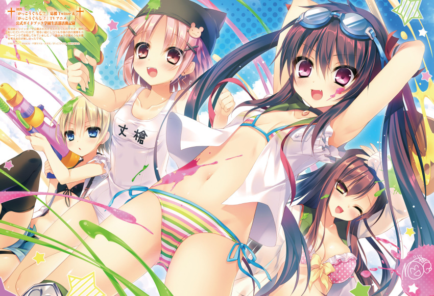 :d ;d animal_ears animal_hat arms_up bikini black_bikini_top black_legwear blonde_hair blue_eyes blue_shorts blue_sky blush breasts brown_eyes brown_hair cat_hat character_name cleavage cloud collarbone day dutch_angle ebisuzawa_kurumi eyebrows_visible_through_hair fake_animal_ears fang floating_hair frilled_bikini_top front-tie_bikini front-tie_top gakkou_gurashi! garter_straps goggles goggles_on_head gun hair_between_eyes hat highres holding holding_gun holding_shovel holding_weapon long_hair looking_at_viewer mole mole_under_eye multicolored multicolored_stripes multiple_girls naoki_miki navel one_eye_closed open_clothes open_mouth open_shirt open_shorts outdoors pink_bikini_top pink_hair polka_dot_bikini_top purple_eyes rubi-sama school_swimsuit shirt short_hair short_shorts shorts shovel side-tie_bikini sky sleeveless sleeveless_shirt small_breasts smile striped striped_bikini swimsuit takeya_yuki thighhighs very_long_hair wakasa_yuuri water_gun weapon white_school_swimsuit white_shirt white_swimsuit