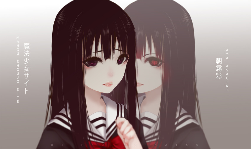 artist_name asagiri_aya black_hair black_shirt blurry bow bowtie character_name clenched_hand commentary copyright_name depth_of_field dual_persona english_commentary furrowed_eyebrows gradient gradient_background hair_between_eyes heart heart-shaped_pupils highres hyanna-natsu long_hair looking_at_viewer mahou_shoujo_site multiple_girls multiple_views parted_lips pink_lips purple_eyes red_neckwear sailor_collar school_uniform serafuku shirt slit_pupils symbol-shaped_pupils takanoori_middle_school_uniform upper_body white_sailor_collar