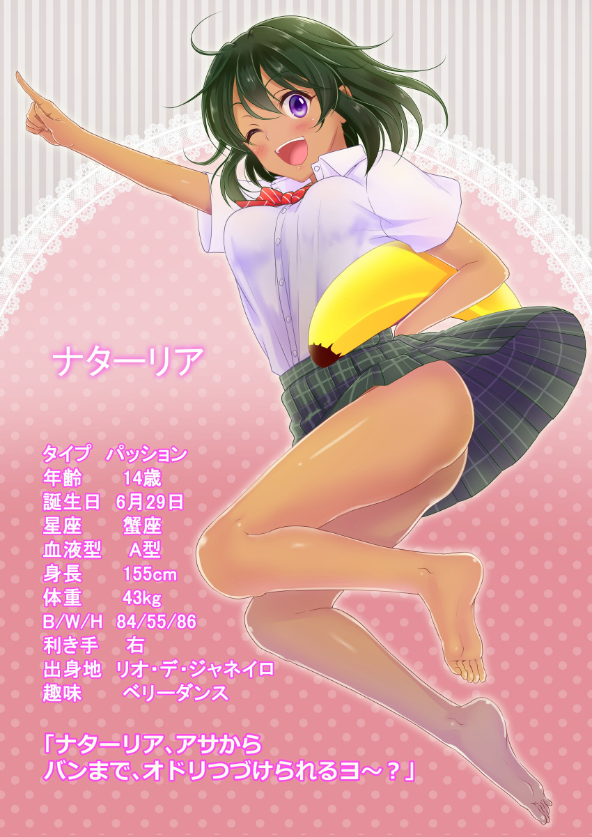 :d absurdres ass banana_pillow barefoot blush bow bowtie breasts character_profile commentary_request dark_skin green_hair highres idolmaster idolmaster_cinderella_girls jumping medium_breasts natalia_(idolmaster) one_eye_closed open_mouth plaid plaid_skirt pointing purple_eyes short_hair skirt smile solo translation_request yuki_sizuku