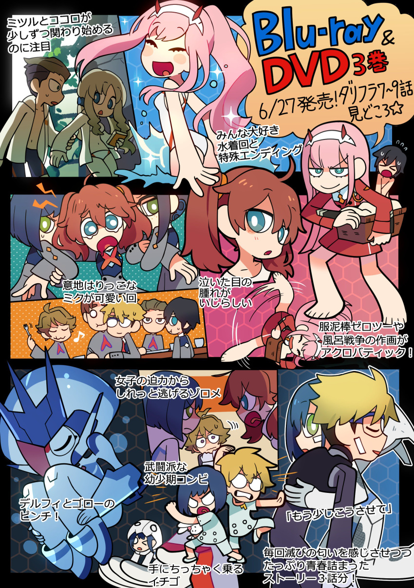 &gt;_&lt; 5girls absurdres ahoge ass bandaid bandaid_on_face bangs barefoot basket bikini black_bodysuit black_hair blank_eyes blonde_hair blue_eyes blue_hair blush bodysuit book breasts brown_hair closed_eyes comic commentary_request crying crying_with_eyes_open darling_in_the_franxx dated delphinium_(darling_in_the_franxx) eyebrows_visible_through_hair fork futoshi_(darling_in_the_franxx) glasses gloves gorou_(darling_in_the_franxx) green_eyes hair_ornament hairband hand_on_another's_arm hand_on_another's_back high_ponytail highres hiro_(darling_in_the_franxx) holding holding_basket holding_book holding_fork hood hoodie horns huge_breasts ichigo_(darling_in_the_franxx) ikuno_(darling_in_the_franxx) kokoro_(darling_in_the_franxx) light_brown_hair long_hair long_sleeves looking_at_another male_swimwear mato_(mozu_hayanie) mecha miku_(darling_in_the_franxx) military military_uniform mitsuru_(darling_in_the_franxx) multiple_boys multiple_girls necktie no_pants oni_horns open_clothes open_hoodie open_mouth orange_neckwear pilot_suit pink_hair ponytail purple_hair red_hair red_horns red_neckwear shirtless short_hair swim_trunks swimsuit swimwear tears thick_eyebrows translation_request twintails uniform water white_bodysuit white_gloves white_hairband white_hoodie white_swimsuit zero_two_(darling_in_the_franxx) zorome_(darling_in_the_franxx)