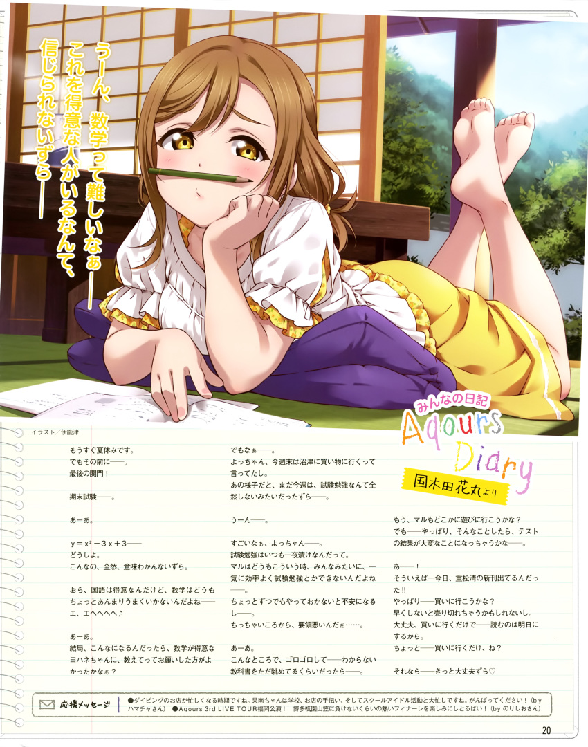 absurdres ass barefoot blue_sky blush body_blush breasts character_name day dengeki_g's english eyebrows_visible_through_hair feet floral_print frilled_shirt frills hair_between_eyes hair_ornament hair_scrunchie hand_on_own_cheek heart highres indoors inou_shin kunikida_hanamaru legs_up light_brown_eyes light_brown_hair looking_at_viewer love_live! love_live!_sunshine!! lying magazine_scan medium_breasts nail_polish notebook official_art on_stomach page_number pencil_mustache pillow pink_lips pink_nails pouty_lips print_frills purple_pillow scan scrunchie shirt single_stripe skirt sky sliding_doors soles solo spoken_heart sunlight table the_pose toes translation_request tree white_frills white_shirt white_stripes yellow_frills yellow_scrunchie yellow_skirt