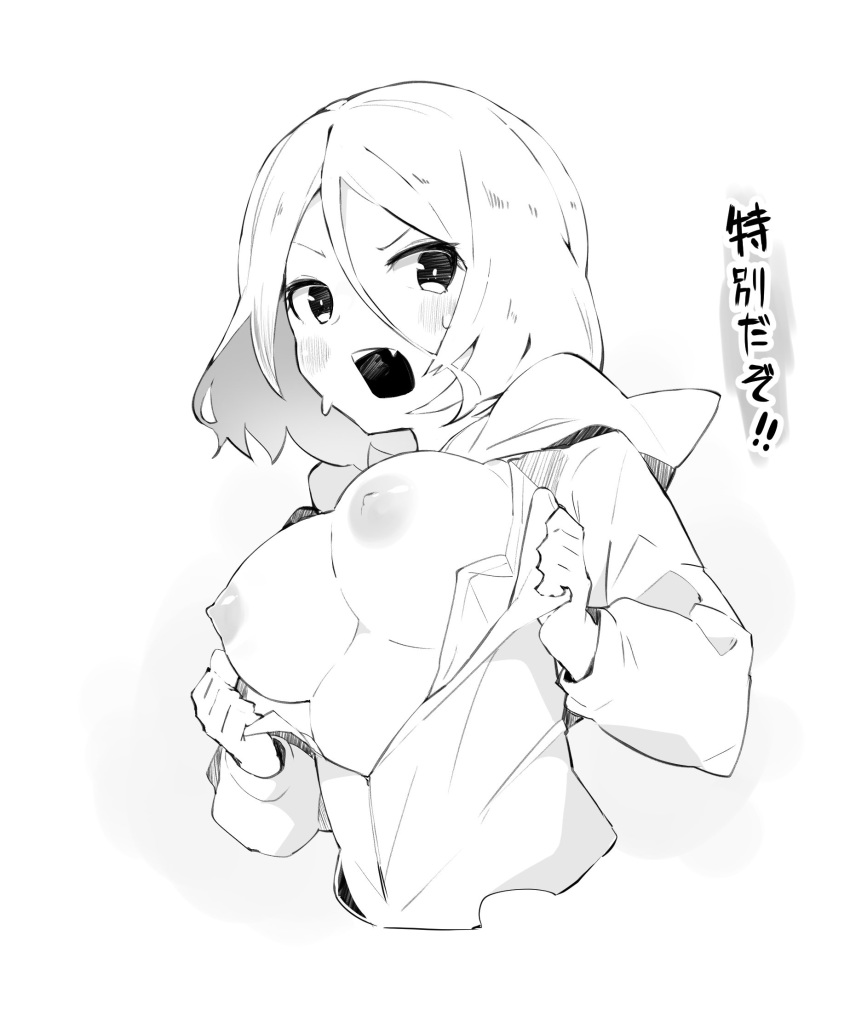 &gt;:o 1girl blush breasts breasts_outside commentary fang flashing greyscale hair_between_eyes hayasaka_mirei highres hood hood_down hoodie idolmaster idolmaster_cinderella_girls large_breasts long_sleeves looking_to_the_side maverick_(muruchin) medium_hair monochrome nipples shirt solo sweatdrop translation_request unzipped upper_body white_background