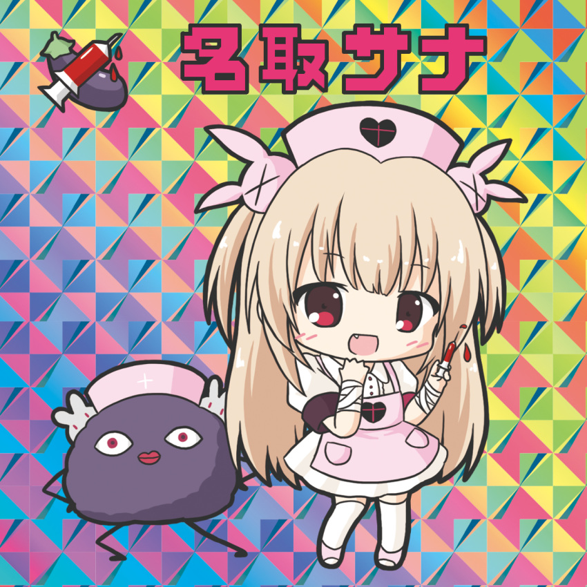 &gt;_&lt; :d apron armband bandaged_arm bandages bangs bikkuriman bikkuriman_(style) blush bunny_hair_ornament chibi eggplant eyebrows_visible_through_hair fang hair_ornament hand_up hat heart highres holding holding_syringe light_brown_hair long_hair looking_at_viewer natori_sana nurse_cap open_mouth parody pink_apron pink_footwear pink_hat puffy_short_sleeves puffy_sleeves red_eyes rinechun saana-kun sana_channel shirt short_sleeves skirt smile standing syringe thighhighs translation_request two_side_up very_long_hair virtual_youtuber white_legwear white_shirt white_skirt