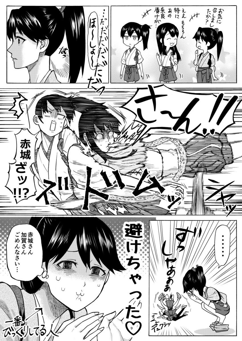 ... 4girls :3 ^_^ ^o^ akagi_(kantai_collection) closed_eyes collision comic commentary_request greyscale hair_between_eyes hakama hakama_skirt heart highres houshou_(kantai_collection) japanese_clothes kaga_(kantai_collection) kantai_collection kimono long_hair monochrome motion_lines multiple_girls munmu-san open_mouth ponytail short_hair shorts side_ponytail smile speech_bubble speed_lines spoken_ellipsis star starry_background tasuki thighhighs thought_bubble translated zuihou_(kantai_collection)