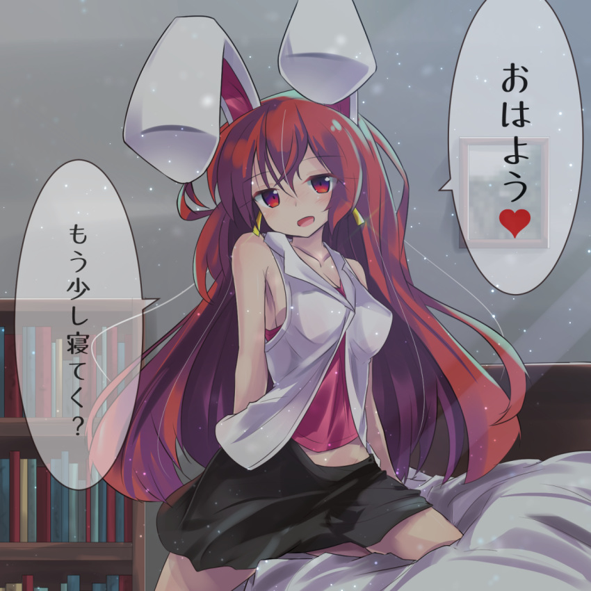 :d animal_ears bangs bare_shoulders bed black_skirt blush book bookshelf breasts bunny_ears cleavage collarbone commentary_request eyebrows_visible_through_hair hair_between_eyes highres indoors jacket long_hair looking_at_viewer medium_breasts open_mouth original painting_(object) pink_shirt red_eyes red_hair revision ryogo shirt skirt sleeveless_jacket smile solo translated usami_tsuitachi very_long_hair white_jacket