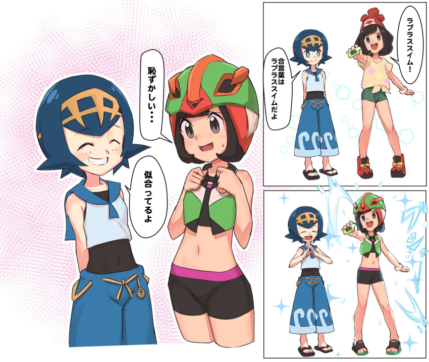 arms_behind_back beanie bike_shorts black_hair blue_eyes blue_hair blue_pants blue_sailor_collar closed_eyes commentary_request covered_navel green_shorts grin hairband hat helmet highres life_vest midriff mizuki_(pokemon) multiple_girls navel nyonn24 open_mouth pants pokemon pokemon_(game) pokemon_sm red_hat sailor_collar sandals shirt short_hair short_sleeves shorts sleeveless sleeveless_shirt smile suiren_(pokemon) sweatdrop swimsuit swimsuit_under_clothes tied_shirt translated trial_captain white_shirt yellow_hairband z-ring