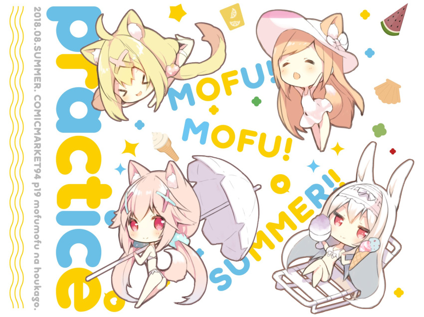 :d ;d animal_ear_fluff animal_ears blonde_hair blue_eyes blue_scrunchie blush bow brown_background bunny_ears chibi closed_eyes commentary_request eating food food_in_mouth fox_ears fox_girl fox_tail gohei hair_bow hair_ornament hair_scrunchie hairclip hakama headband heart highres holding holding_food japanese_clothes light_brown_hair long_hair long_sleeves looking_at_viewer low_twintails miko mochi mofu_mofu mouth_hold multiple_girls one_eye_closed open_mouth original p19 pink_hair polka_dot polka_dot_scrunchie purple_eyes red_eyes red_hakama scrunchie shide smile spoken_heart standing standing_on_one_leg tail translation_request twintails very_long_hair wagashi white_bow white_hair wide_sleeves x_hair_ornament
