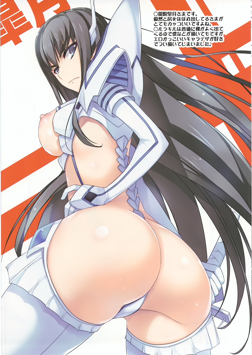 absurdres ass black_hair blue_eyes boots breasts breasts_outside closed_mouth elbow_gloves eyebrows_visible_through_hair from_behind frown gloves hand_on_hip headgear highres holding holding_sword holding_weapon junketsu kill_la_kill kiryuuin_satsuki long_hair looking_at_viewer looking_back medium_breasts nipples pauldrons revealing_clothes scan shiny shiny_hair shiny_skin solo standing suspenders sword text_focus thick_eyebrows thigh_boots thighhighs thighs tomose_shunsaku weapon white_gloves white_legwear