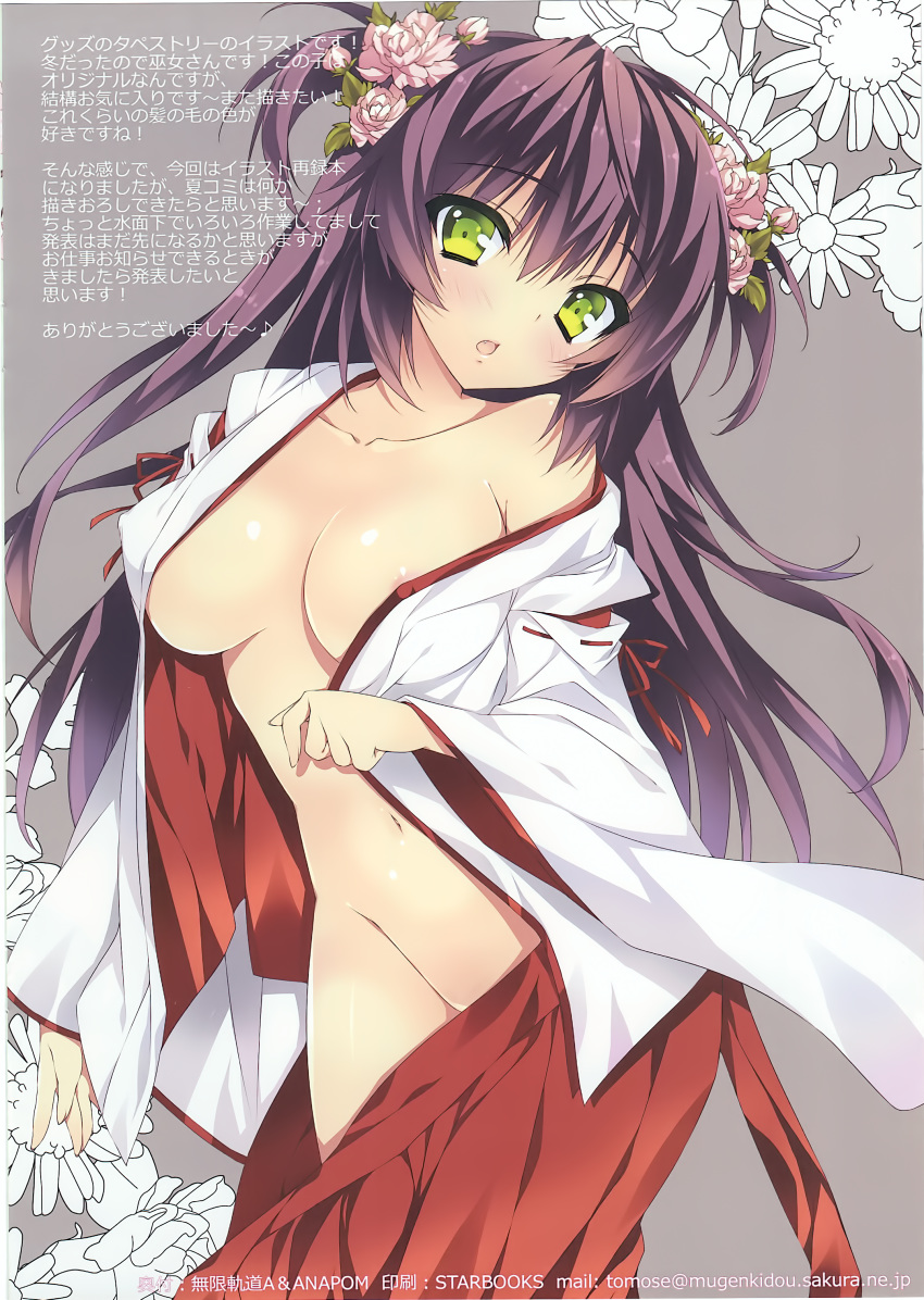 anapom areola miko no_bra nopan open_shirt tagme