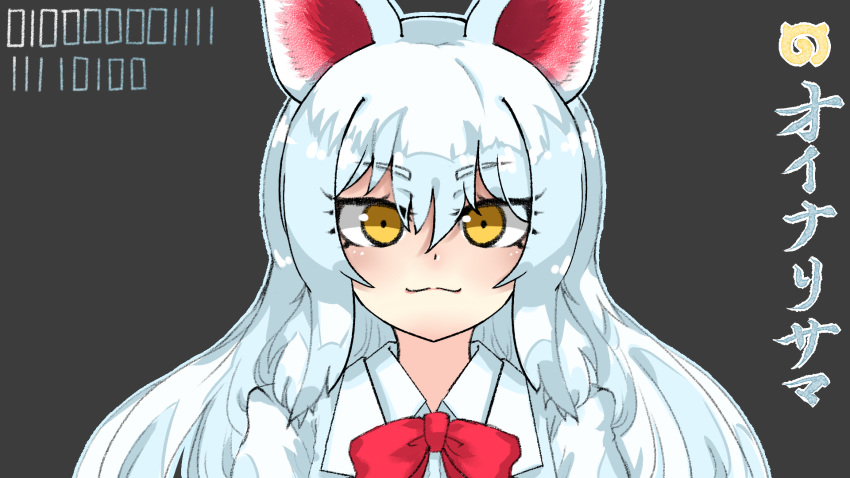 2017 :3 animal_humanoid biped bust_portrait canine digital_drawing_(artwork) digital_media_(artwork) eyelashes female fox_humanoid front_view grey_background greywolf-okami hair hi_res humanoid inari_ōkami japanese japanese_mythology japanese_text kemono_friends light_skin long_hair looking_at_viewer mammal mythology oinari-sama_(kemono_friends) portrait simple_background smile solo tan_skin text translation_request white_clothing white_hair yellow_eyes