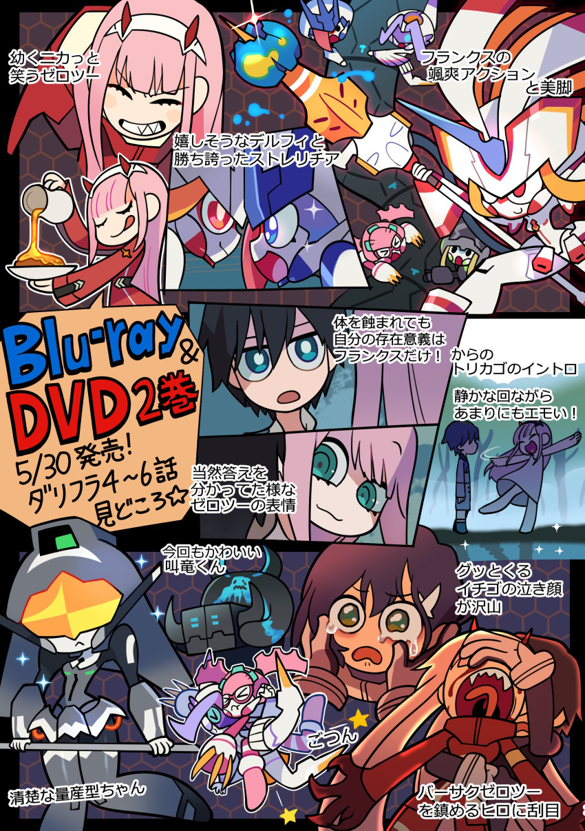 absurdres argentea_(darling_in_the_franxx) bangs barefoot black_bodysuit black_hair blue_eyes blue_hair bodysuit chlorophytum closed_eyes comic commentary_request crying crying_with_eyes_open darling_in_the_franxx delphinium_(darling_in_the_franxx) eyebrows_visible_through_hair genista_(darling_in_the_franxx) gloves green_eyes hair_ornament hairband hairclip hand_on_another's_face hands_on_another's_face highres hiro_(darling_in_the_franxx) holding holding_plate honey horns hug hug_from_behind ichigo_(darling_in_the_franxx) leg_up lipstick long_hair long_sleeves looking_at_another makeup mato_(mozu_hayanie) mecha military military_uniform multiple_girls nightgown oni_horns open_mouth pilot_suit pink_hair pitcher plate red_bodysuit red_gloves red_horns shoes short_hair sleeveless socks strelizia tears tongue tongue_out translation_request tree uniform water white_bodysuit white_gloves white_hairband white_pupils zero_two_(darling_in_the_franxx)