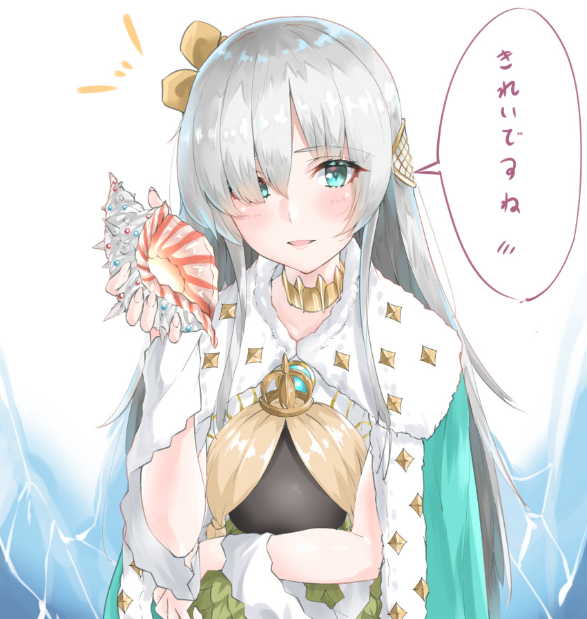 absurdres anastasia_(fate/grand_order) blue_eyes blush commentary_request eyebrows_visible_through_hair fate/grand_order fate_(series) grey_hair hair_over_one_eye highres long_hair seashell shell shignonpencil smile solo translated upper_body white_background
