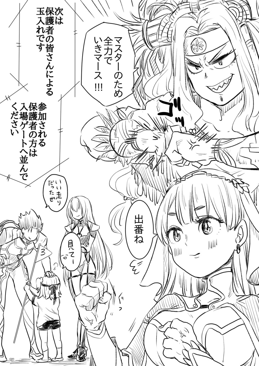 1koma 4girls anger_vein aztec bodysuit breasts character_request check_translation child clenched_hands comic commentary_request crossed_arms earrings eyebrows_visible_through_hair fate/grand_order fate_(series) flag flagpole fujimaru_ritsuka_(female) greyscale hair_ornament hair_scrunchie headband headdress highres jewelry lancer large_breasts long_hair monochrome multiple_girls open_mouth partially_translated petting quetzalcoatl_(fate/grand_order) red003 saint_martha scathach_(fate)_(all) scathach_(fate/grand_order) scrunchie sharp_teeth short_hair short_sleeves side_ponytail smile speech_bubble teeth translation_request twitter_username very_long_hair white_background younger
