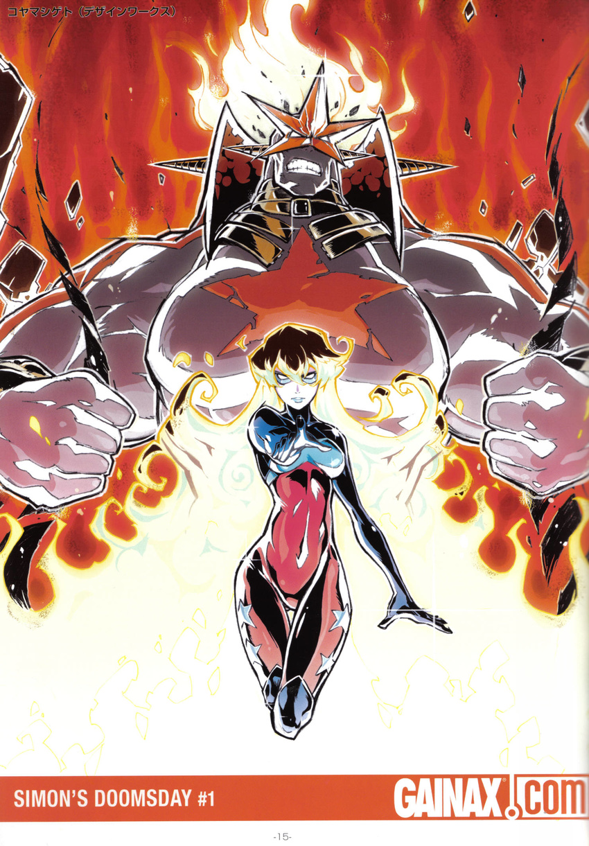 bodysuit clenched_teeth cropped_legs fire highres koyama_shigeto marvel nia_teppelin official_art parody scan simon star_shades teeth tengen_toppa_gurren_lagann thigh_gap x-men