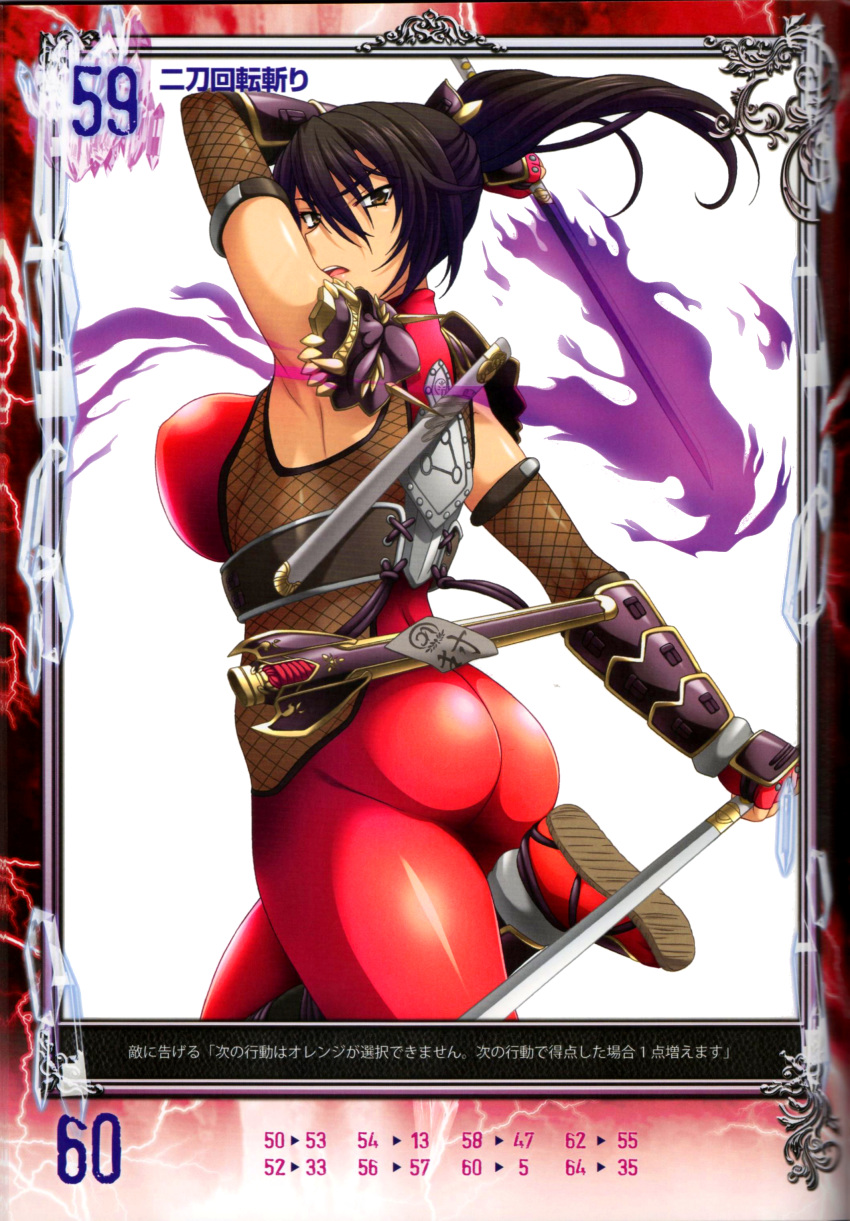 absurdres arm_up ass bangs black_hair bodysuit breasts brown_eyes dual_wielding elbow_gloves fingerless_gloves fishnets gloves hair_ornament highres holding holding_sword holding_weapon isse large_breasts leg_up long_hair looking_at_viewer looking_back ninja non-web_source official_art open_mouth ponytail queen's_gate scan sheath shiny shiny_clothes simple_background skin_tight sleeveless solo soulcalibur sword taki_(soulcalibur) weapon