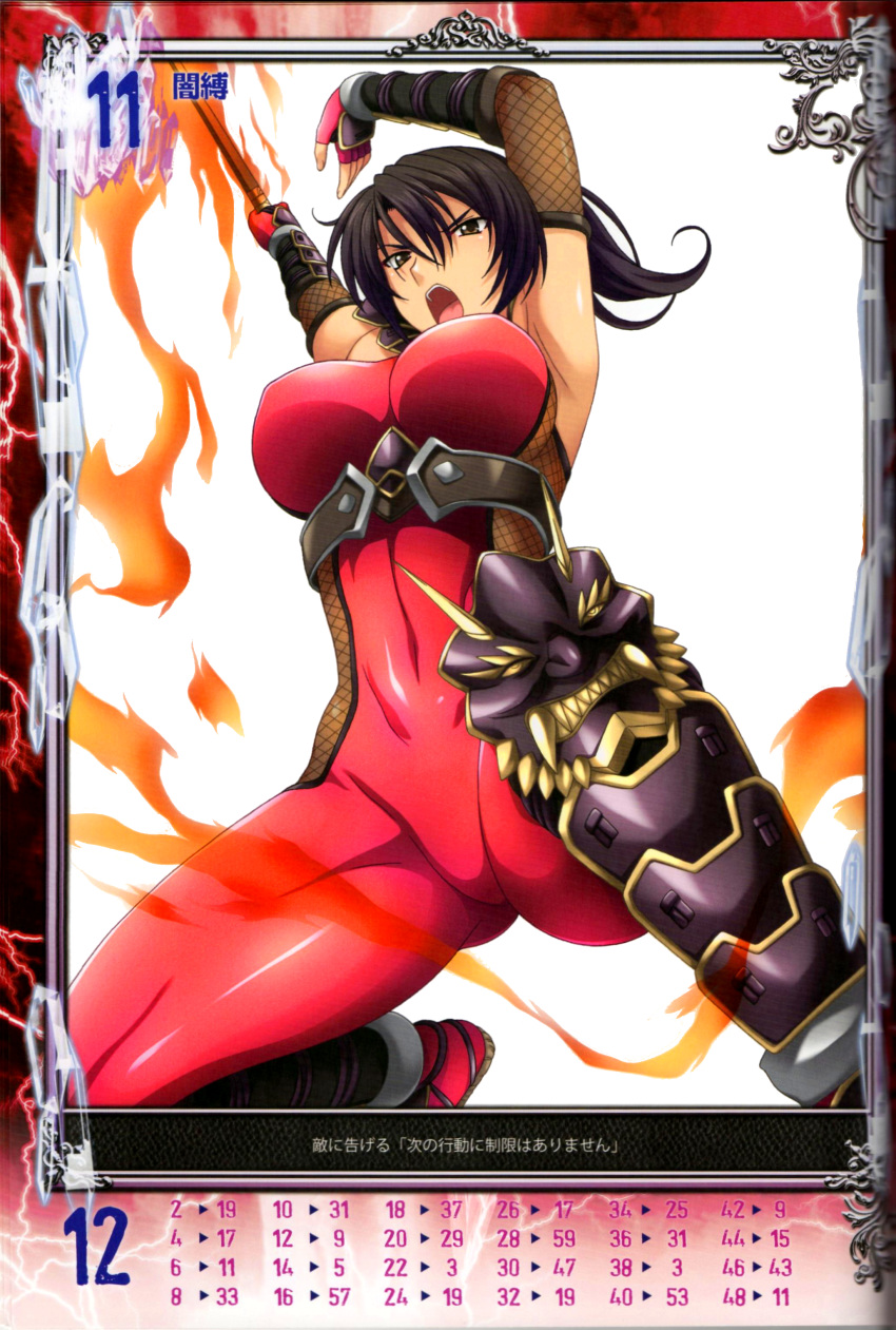absurdres armor arms_up bangs black_hair bodysuit breasts brown_eyes covered_navel elbow_gloves fingerless_gloves fire fishnets gloves highres holding holding_sword holding_weapon isse large_breasts long_hair ninja non-web_source official_art one_knee open_mouth queen's_gate sandals scan shiny shiny_clothes shoulder_armor simple_background skin_tight sleeveless solo soulcalibur sword taki_(soulcalibur) weapon