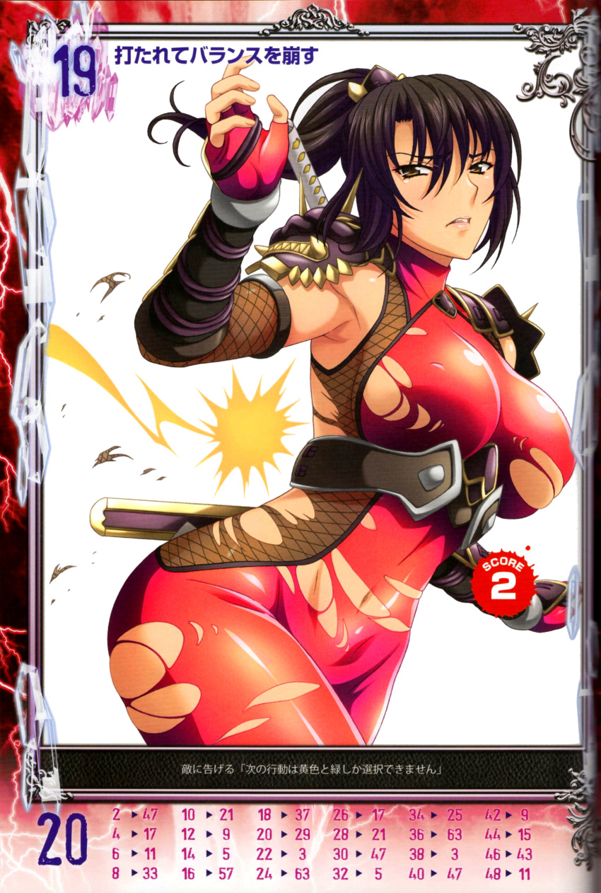 absurdres armor armpits bangs black_hair bodysuit breasts brown_eyes elbow_gloves fingerless_gloves fingernails fishnets gloves hair_ornament highres isse large_breasts lips long_hair looking_at_viewer navel ninja non-web_source official_art parted_lips ponytail queen's_gate scan shiny shiny_clothes shiny_skin shoulder_armor simple_background skin_tight sleeveless solo soulcalibur sword taki_(soulcalibur) torn_clothes weapon weapon_on_back