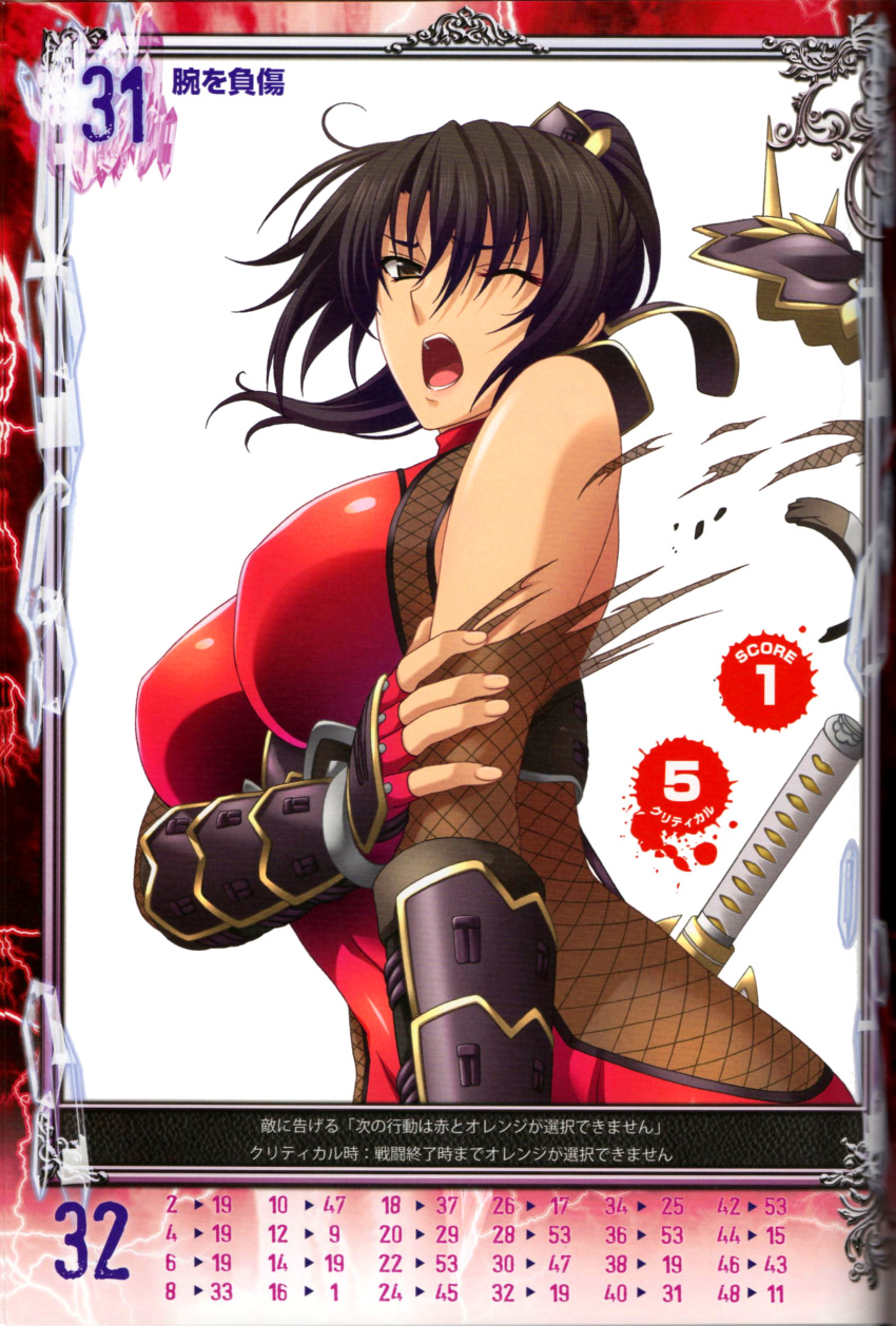 absurdres arm_guards armor bangs bare_shoulders black_hair bodysuit breasts broken_armor brown_eyes elbow_gloves fingerless_gloves fingernails fishnets gloves hair_ornament highres isse large_breasts long_hair ninja non-web_source official_art one_eye_closed open_mouth ponytail queen's_gate scan shiny shiny_clothes shoulder_armor simple_background skin_tight sleeveless solo soulcalibur taki_(soulcalibur)