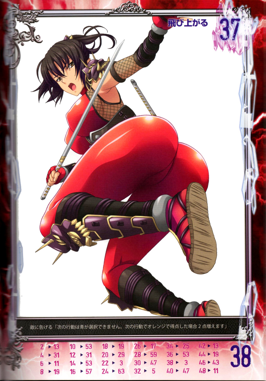 absurdres armor ass bangs black_hair bodysuit breasts brown_eyes dutch_angle elbow_gloves fishnets gloves hair_ornament highres holding holding_sword holding_weapon isse large_breasts long_hair looking_at_viewer ninja non-web_source official_art open_mouth ponytail queen's_gate sandals scan shiny shiny_clothes shoulder_armor simple_background skin_tight solo soulcalibur sword taki_(soulcalibur) weapon