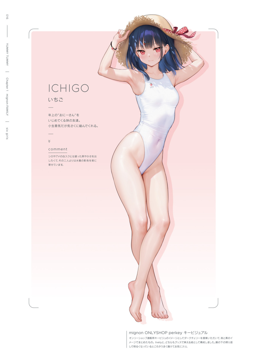 1girl adjusting_clothes adjusting_headwear armpits bare_shoulders barefoot black_hair bracelet breasts character_name collarbone covered_navel crossed_legs full_body gradient_background hair_ornament hairclip hat highleg highleg_swimsuit highres ichigo-chan_(mignon) jewelry looking_at_viewer mignon one-piece_swimsuit original page_number red_eyes shiny_skin short_hair simple_background smile solo straw_hat swimsuit thighs toes white_swimsuit