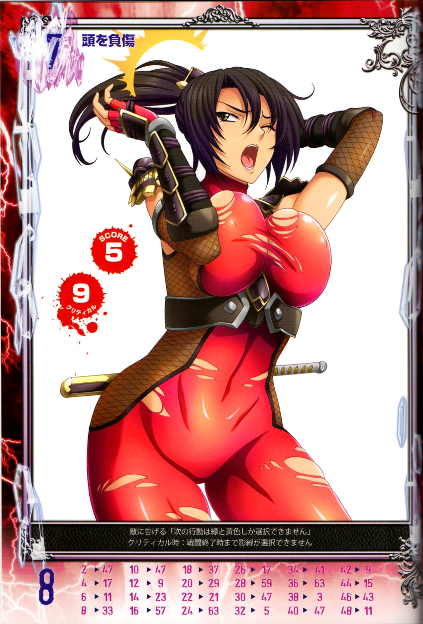 absurdres arm_guards armor arms_up bangs black_hair bodysuit breasts brown_eyes covered_collarbone elbow_gloves fingerless_gloves fishnets gloves hair_ornament highres isse large_breasts lips long_hair ninja non-web_source official_art one_eye_closed open_mouth ponytail queen's_gate scan shiny shiny_clothes shoulder_armor simple_background skin_tight solo soulcalibur sword taki_(soulcalibur) torn_clothes turtleneck weapon