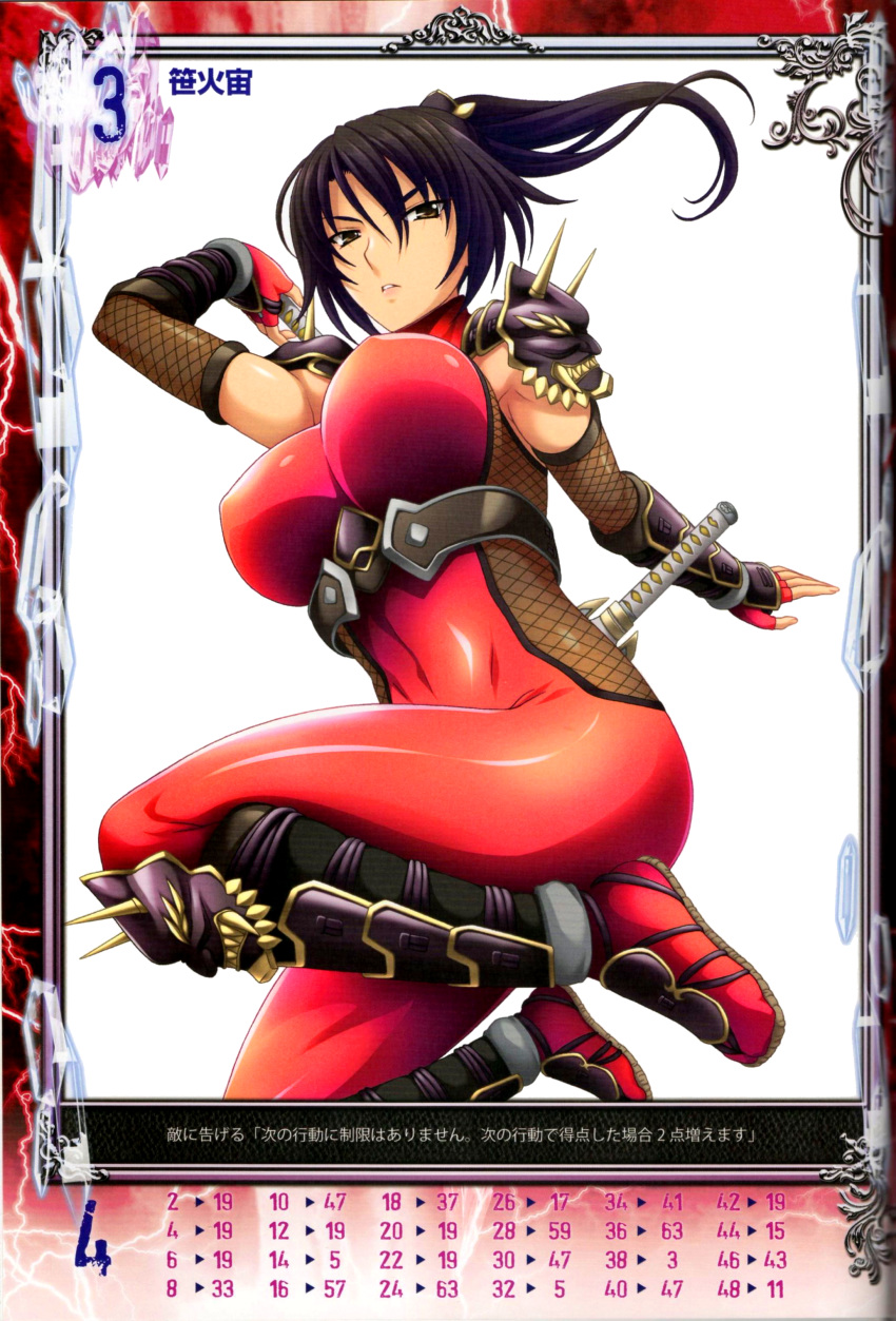 absurdres arm_guards armor bangs black_hair bodysuit breasts brown_eyes elbow_gloves fingerless_gloves fingernails fishnets gloves hair_ornament highres isse large_breasts lips long_hair looking_at_viewer ninja non-web_source official_art parted_lips ponytail queen's_gate sandals scan shiny shiny_clothes shoulder_armor simple_background skin_tight sleeveless solo soulcalibur sword taki_(soulcalibur) turtleneck weapon weapon_on_back