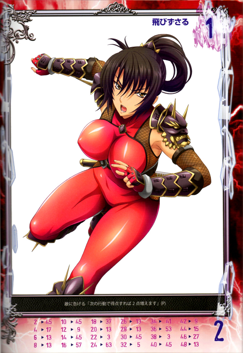 absurdres armor bangs black_hair bodysuit breasts brown_eyes elbow_gloves fingerless_gloves fingernails fishnets gloves hair_ornament highres isse large_breasts leg_up long_hair looking_at_viewer non-web_source official_art open_mouth ponytail queen's_gate scan shiny shiny_clothes shoulder_armor simple_background skin_tight sleeveless solo soulcalibur taki_(soulcalibur)
