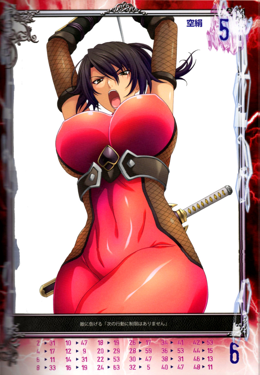 absurdres arms_up bangs black_hair bodysuit breasts brown_eyes covered_navel elbow_gloves fishnets gloves highres holding holding_weapon isse large_breasts long_hair looking_at_viewer ninja non-web_source official_art open_mouth queen's_gate scan shiny shiny_clothes simple_background skin_tight sleeveless solo soulcalibur sword taki_(soulcalibur) weapon