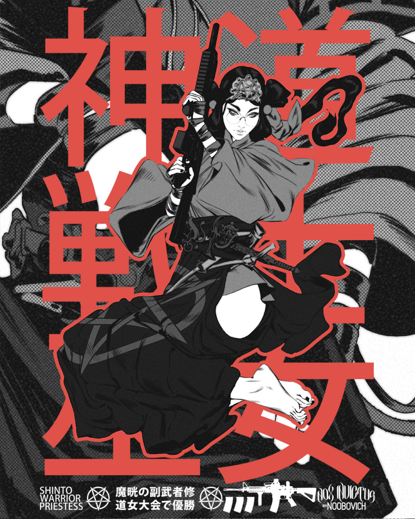 1girl ar-15 artist_name axe bandaged_hand bandages barefoot black_nails colored_text english_text eyeshadow feet film_grain finger_on_trigger fingernails full_body gun hakama halftone hand_up highres hip_vent holding holding_weapon ibrahem_swaid japanese_clothes lips looking_to_the_side makeup medium_hair merchandise_available mixed-language_text monochrome nail_polish nose o-ring on_floor original parted_bangs pentagram projected_inset rifle round_eyewear sash sheath sitting solo strap tiara toenail_polish toenails toes weapon wide_sleeves yokozuwari