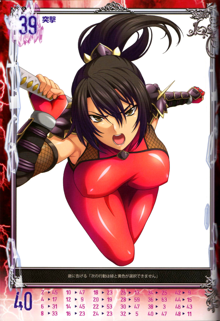 absurdres arm_guards armor bangs black_hair bodysuit breasts brown_eyes clenched_hand elbow_gloves fingerless_gloves fingernails fishnets gloves hair_ornament highres holding holding_weapon isse large_breasts long_hair looking_at_viewer ninja non-web_source official_art open_mouth ponytail queen's_gate scan shiny shiny_clothes simple_background skin_tight sleeveless solo soulcalibur sword taki_(soulcalibur) weapon weapon_on_back