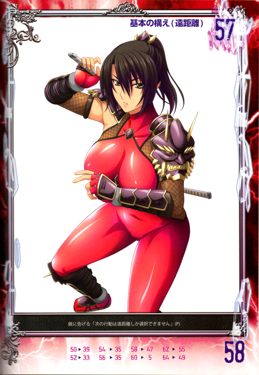 absurdres arm_guards armor bangs black_hair bodysuit breasts brown_eyes covered_collarbone covered_navel elbow_gloves fighting_stance fingerless_gloves fishnets gloves hair_ornament highres holding holding_weapon isse large_breasts lips long_hair looking_at_viewer ninja non-web_source official_art parted_lips ponytail queen's_gate sandals scan shiny shiny_clothes shoulder_armor simple_background skin_tight sleeveless solo soulcalibur sword taki_(soulcalibur) turtleneck weapon weapon_on_back