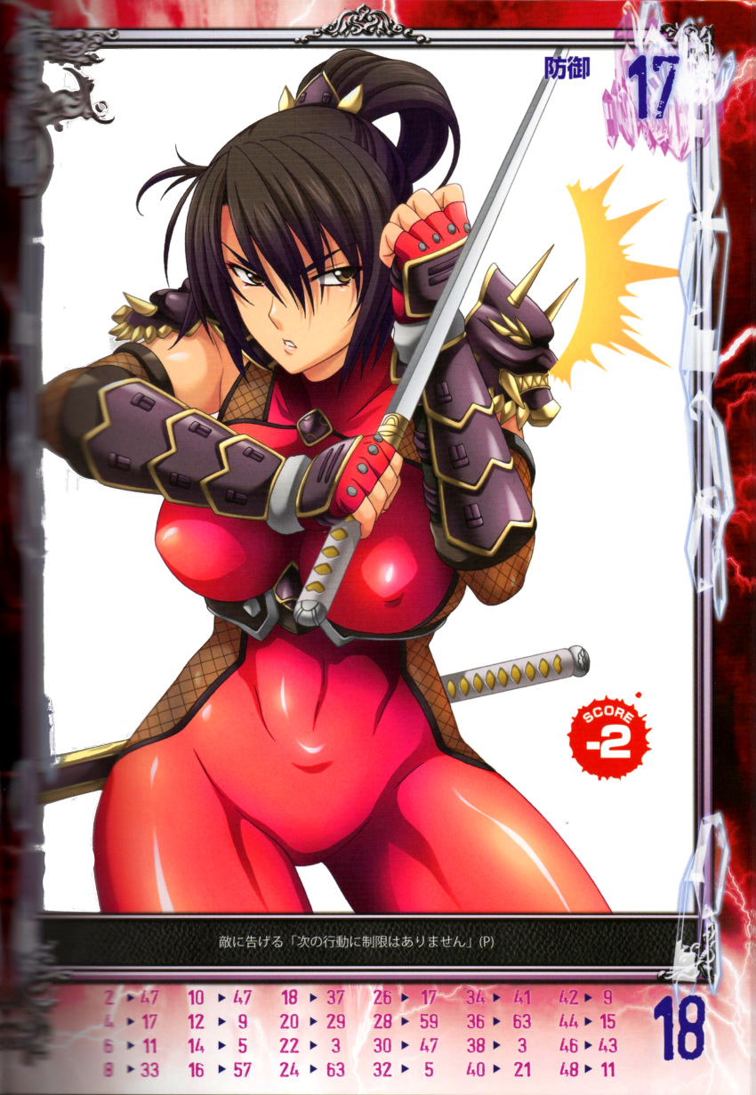 absurdres arm_guards armor bangs black_hair bodysuit breasts brown_eyes covered_navel covered_nipples elbow_gloves fingerless_gloves fishnets gloves hair_ornament highres holding holding_sword holding_weapon isse large_breasts lips long_hair looking_to_the_side ninja non-web_source official_art parted_lips ponytail queen's_gate scan shiny shiny_clothes simple_background skin_tight solo soulcalibur sword taki_(soulcalibur) weapon