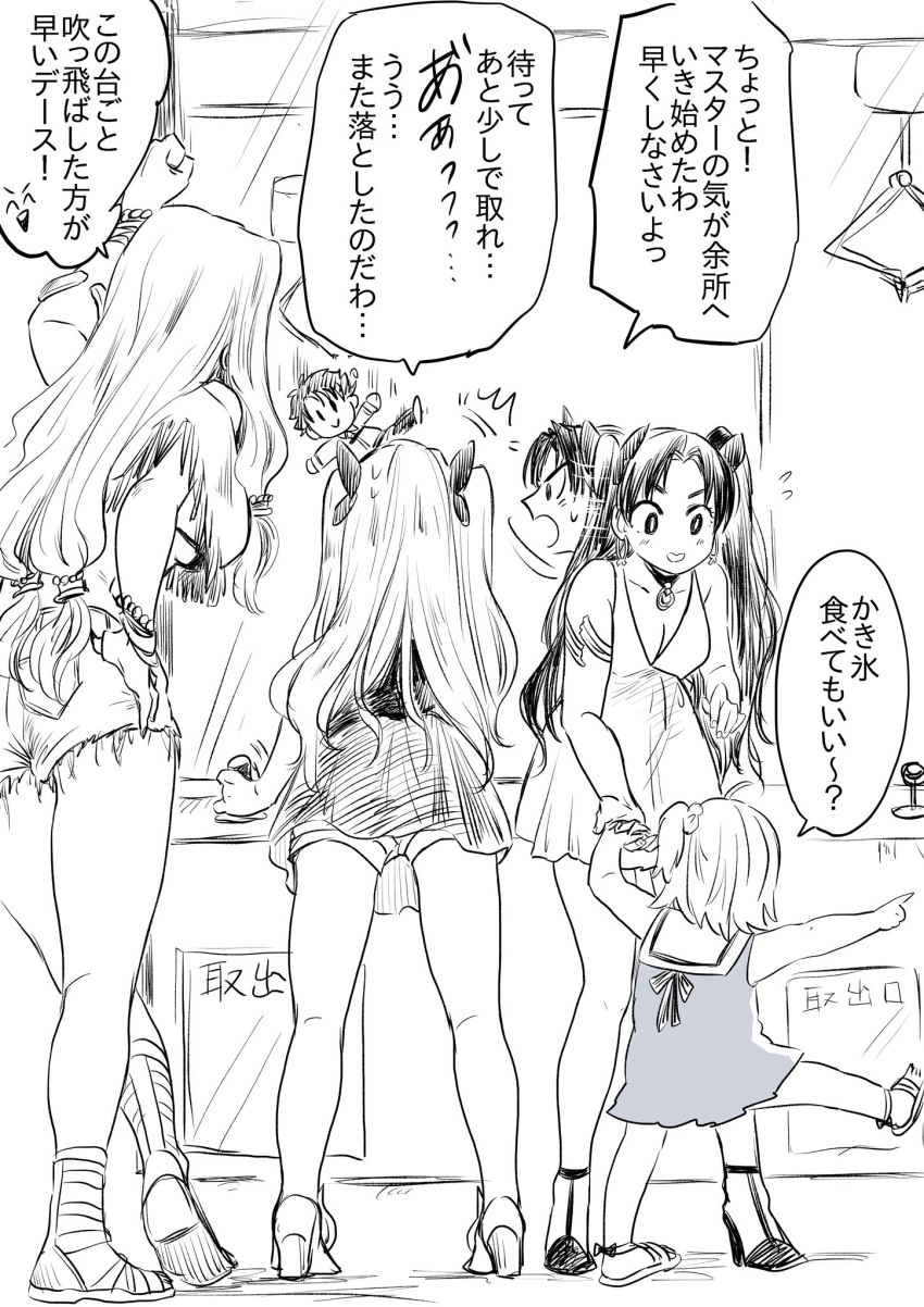 4girls ahoge bangs bare_shoulders black_hair child comic commentary_request crane_game doll earrings ereshkigal_(fate/grand_order) fate/grand_order fate_(series) fujimaru_ritsuka_(female) fujimaru_ritsuka_(male) greyscale hair_ornament hair_ribbon hair_scrunchie hand_on_hip highres ishtar_(fate/grand_order) jewelry long_hair monochrome multiple_girls necklace open_mouth parted_bangs pointing quetzalcoatl_(fate/grand_order) red003 ribbon scrunchie short_hair shorts side_ponytail skirt smile sweatdrop torn_clothes translation_request twintails twitter_username younger