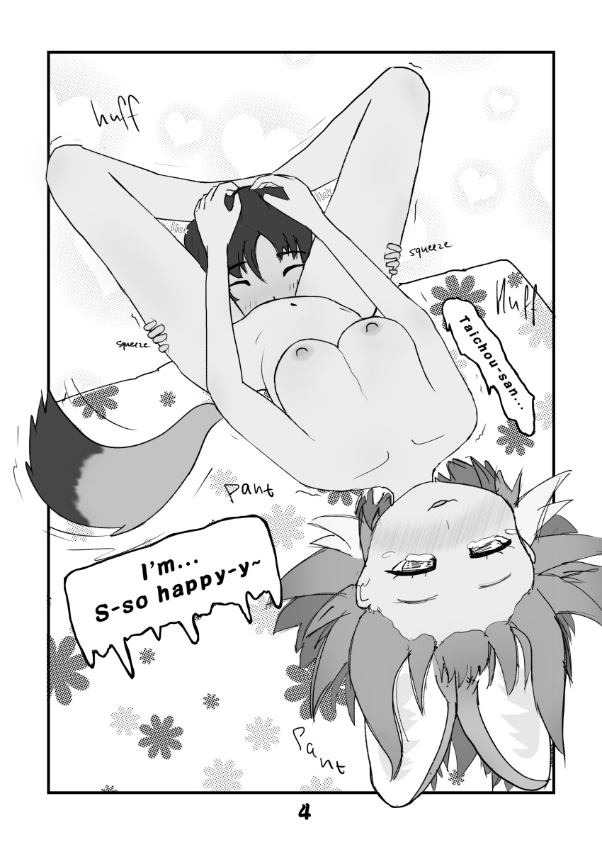 1boy 1girl absurdres animal_ear_fluff animal_ears bed_sheet blush breasts captain_(kemono_friends) completely_nude cunnilingus dhole_(kemono_friends) dog_ears dog_girl dog_tail english_text extra_ears grabbing_another's_hair head_back highres kemono_friends leg_grab leg_lock medium_breasts multicolored_hair navel nipples nose_blush nude on_bed oral short_hair spread_legs sweetsogga tail tail_wagging tearing_up torogao white_hair