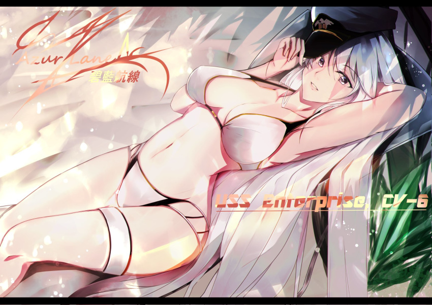 alternate_costume arm_behind_head armpits azur_lane bangs bare_shoulders beach bikini blush breasts character_name cleavage collarbone commentary_request day enterprise_(azur_lane) eyebrows_visible_through_hair hand_on_headwear hat highres large_breasts letterboxed long_hair looking_at_viewer lying navel on_back otsunabe_(naabe_delta) outdoors parted_lips peaked_cap purple_eyes sand shade sidelocks signature silver_hair smile solo stomach swimsuit thigh_strap very_long_hair white_bikini