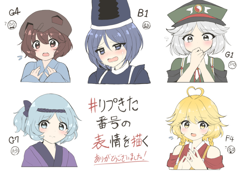 5others androgynous antenna_hair black_trim blonde_hair blue_eyes blue_headwear blue_kimono blue_shirt blush braid brown_hair brown_headwear closed_mouth collared_shirt commentary_request covering_own_mouth crying crying_with_eyes_open fujiwara_no_iyozane fujiwara_no_shirogane_no_sanra grey_eyes hachimaki hands_on_own_chest hat headband heart heart_antenna_hair heart_in_eye helmet japanese_clothes kashiwagi_kaoru katano_sukune kimono len'en long_hair long_sleeves medium_hair multiple_others nejiri_hachimaki ooama_no_ake_no_mitori open_mouth other_focus ougi_hina peaked_cap purple_headband purple_kimono red_kimono shirt short_hair side_ponytail simple_background sleeveless sleeveless_kimono sweat symbol_in_eye tate_eboshi tears twin_braids upper_body white_background white_hair white_shirt yellow_eyes