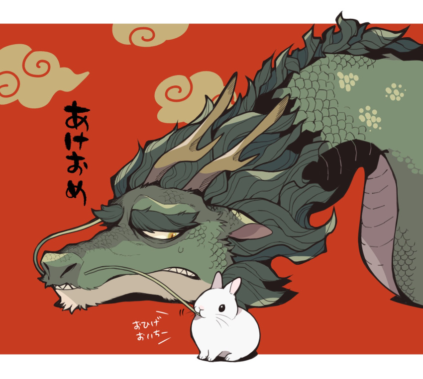 animal antlers chewing chinese_zodiac clenched_teeth dragon eastern_dragon full_body green_scales highres horns ikuchi_osutega looking_at_animal new_year no_humans original rabbit red_background scales sharp_teeth teeth translation_request whiskers whorled_clouds year_of_the_dragon year_of_the_rabbit yellow_eyes