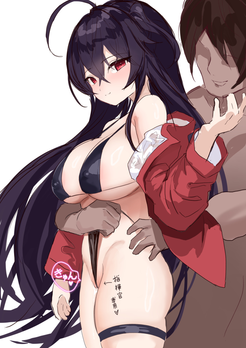 1boy 1girl absurdres ahoge areola_slip azur_lane bare_shoulders bikini bikini_pull black_bikini black_hair breasts cleavage closed_mouth clothes_pull covered_nipples cowboy_shot crossed_bangs hagoromoo hair_between_eyes highres jacket large_breasts long_hair micro_bikini open_clothes open_jacket pulled_by_another red_eyes simple_background sketch smile swimsuit taihou_(azur_lane) taihou_(enraptured_companion)_(azur_lane) very_long_hair white_background