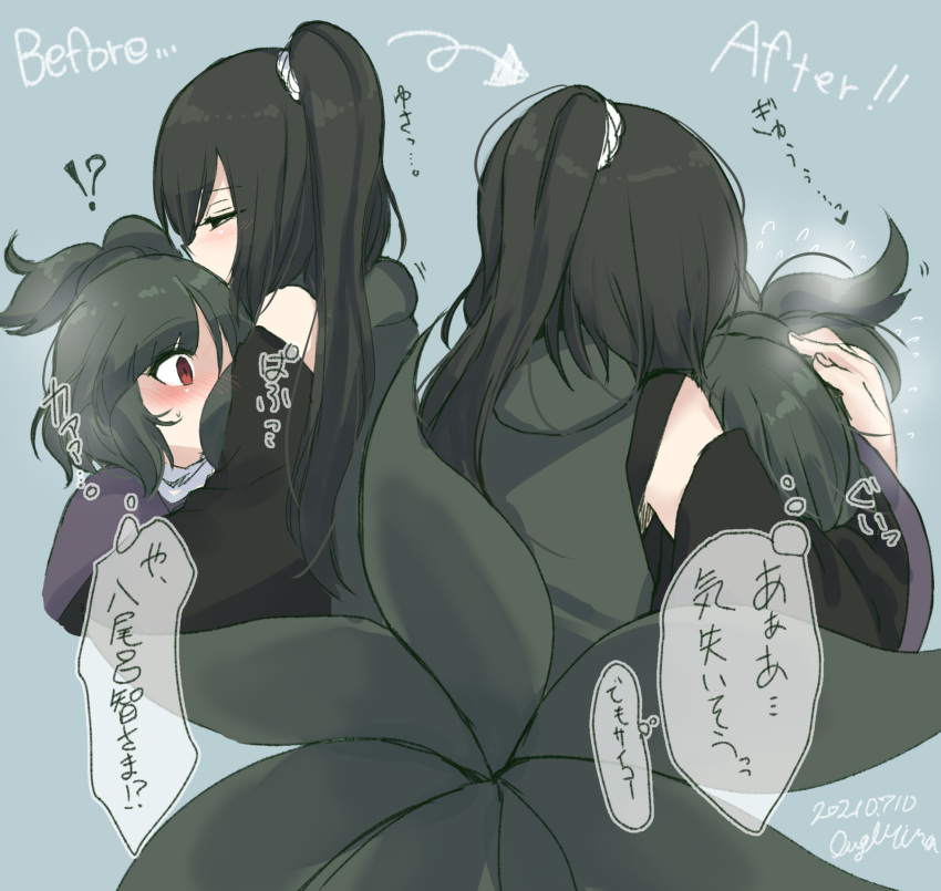 !? 1girl 1other adagumo_no_saragimaru black_hair black_shirt black_sleeves blue_background blush breast_press breasts detached_sleeves flying_sweatdrops genderswap genderswap_(otf) green_hair highres hug incest large_breasts len'en long_hair medium_hair multiple_tails ougi_hina purple_trim red_eyes shirt simple_background sleeveless sleeveless_shirt snake_girl snake_tail split_ponytail tail translation_request