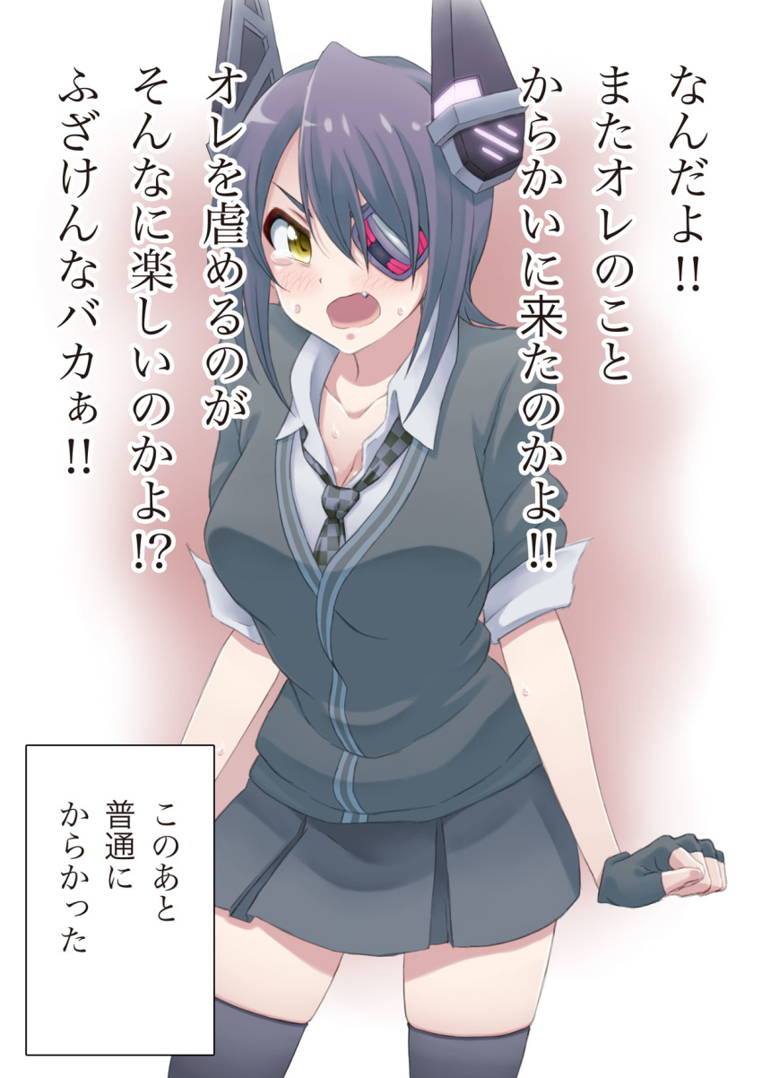 ayumu-k black_gloves black_legwear black_skirt blush breasts checkered checkered_neckwear cleavage eyepatch fang gloves highres kantai_collection large_breasts looking_at_viewer necktie open_mouth partly_fingerless_gloves purple_hair short_hair skirt solo speech_bubble tenryuu_(kantai_collection) thighhighs translation_request yellow_eyes