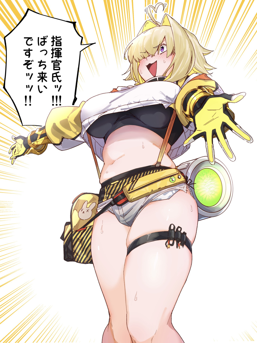 1girl absurdres ahoge belly black_sports_bra blonde_hair blush breasts commentary crop_top crop_top_overhang cropped_jacket curvy elegg_(nikke) emphasis_lines fang fanny_pack feet_out_of_frame from_below gloves goddess_of_victory:_nikke hair_intakes hair_over_one_eye heart heart_ahoge highres large_breasts long_bangs micro_shorts navel open_hands open_mouth outstretched_arms purple_eyes re:ankh_(mrsz4523) short_hair short_shorts shorts simple_background skindentation solo speech_bubble sports_bra standing stomach suspender_shorts suspenders sweat thigh_strap translated white_background white_shorts yellow_gloves