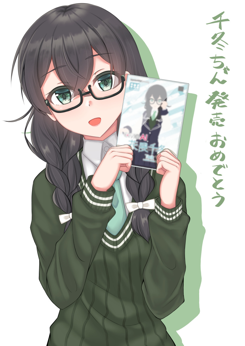 1girl absurdres aqua_necktie black-framed_eyewear bow braid cevio character_name collared_shirt commentary_request drop_shadow glasses green_eyes green_sweater hair_bow hanakuma_chifuyu highres holding long_hair long_sleeves looking_at_viewer meta monologue_2525 necktie open_mouth semi-rimless_eyewear shirt simple_background solo sweater translation_request twin_braids under-rim_eyewear upper_body white_background white_bow white_shirt