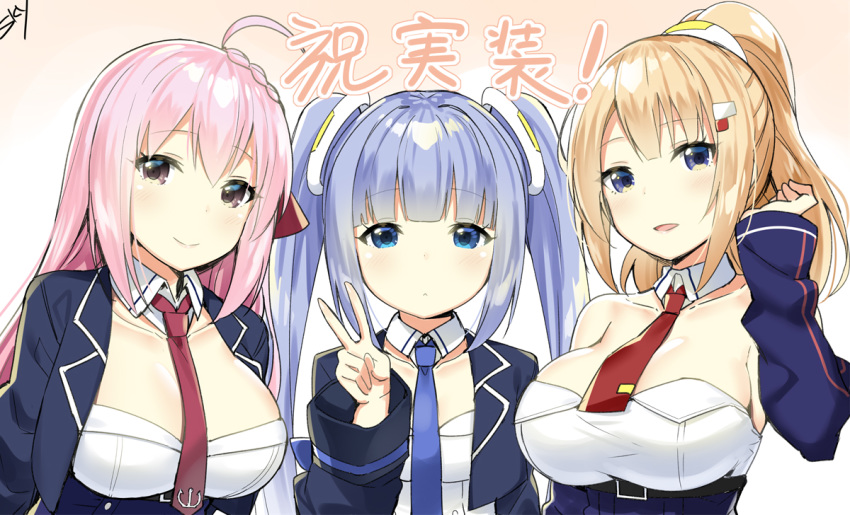 ahoge artist_name astoria_(azur_lane) azur_lane belt blonde_hair blue_eyes blue_hair breasts brown_eyes collarbone commentary_request hair_ornament hairclip jacket large_breasts long_hair looking_at_viewer multiple_girls necktie open_mouth pink_hair ponytail quincy_(azur_lane) simple_background sky_(freedom) small_breasts smile twintails upper_body v vincennes_(azur_lane)