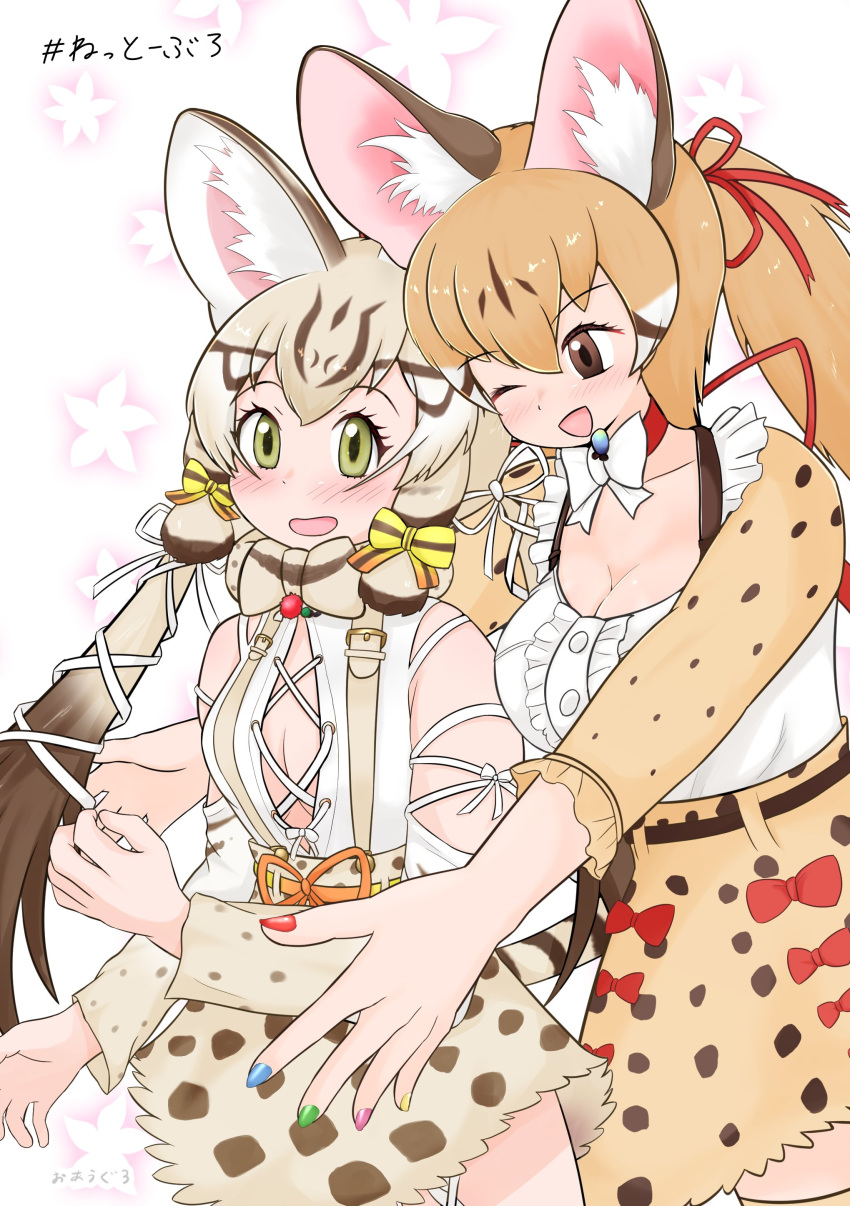 2girls absurdres animal_ears belt bow bowtie brown_hair cat_ears cat_girl cat_tail extra_ears geoffroy's_cat_(kemono_friends) green_eyes grey_hair highres kemono_friends kemono_friends_v_project large-spotted_genet_(kemono_friends) long_hair microphone multiple_girls nail_polish oaug241 one_eye_closed ribbon shirt simple_background skirt suspenders tail twintails virtual_youtuber