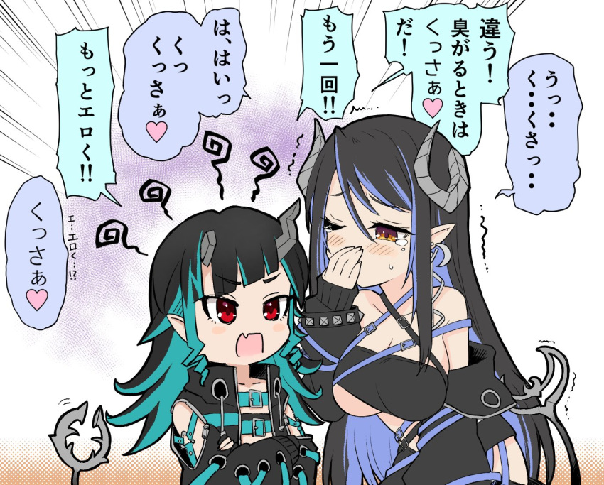 bandeau belt belt_bra black_bandeau black_belt black_gloves black_hair black_jacket blue_belt blue_hair blush breasts brown_eyes chest_belt clothing_cutout commentary_request covering_own_mouth curled_horns demon_girl demon_horns demon_tail fang flat_chest gloves grey_horns hair_between_eyes hebiyoi_tier hebiyoi_tier_(1st_costume) horns jacket jyaco large_breasts long_bangs long_hair long_sleeves medium_bangs multicolored_hair nanashi_inc. off_shoulder one_eye_closed open_clothes open_jacket open_mouth pointy_ears red_eyes shishio_chris shishio_chris_(1st_costume) shoulder_cutout sidelocks skin_fang tail tearing_up translation_request two-tone_hair upper_body virtual_youtuber white_background