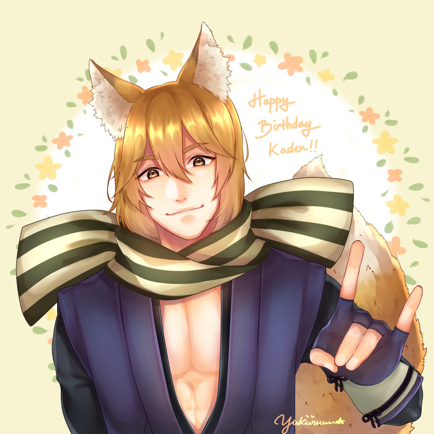 1boy absurdres animal_ear_fluff animal_ears brown_eyes character_name commentary_request fingerless_gloves fire_emblem fire_emblem_if flower fox_ears fox_tail gloves happy_birthday highres japanese_clothes leaf male_focus nishiki_(fire_emblem_if) orange_hair scarf simple_background solo tail yellow_background yukiiruuu