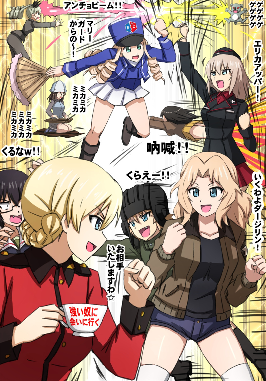 6+girls anchovy_(girls_und_panzer) anzio_military_uniform bc_freedom_military_uniform black-framed_eyewear black_eyes black_hair bob_cut brown_eyes brown_hair claw_pose clenched_hand closed_eyes commentary_request constricted_pupils cup darjeeling_(girls_und_panzer) electricity energy_beam fang fighting fighting_stance folding_fan girls_und_panzer hand_fan hat highres holding holding_cup holding_fan holding_instrument instrument kantele katyusha_(girls_und_panzer) kawashima_momo kay_(girls_und_panzer) keizoku_military_uniform kuromorimine_military_uniform leaning_forward long_hair looking_at_another mika_(girls_und_panzer) monocle motion_lines multiple_girls music nishi_kinuyo omachi_(slabco) ooarai_school_uniform open_mouth playing_instrument pravda_military_uniform raised_fist saunders_military_uniform school_uniform seiza semi-rimless_eyewear short_hair sitting smile st._gloriana's_military_uniform standing teacup translation_request tulip_hat twintails under-rim_eyewear